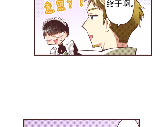 第30话  意外的是单纯？？93