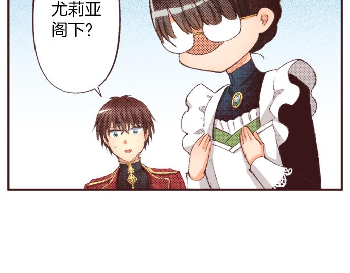 第35话 为什么是我？85