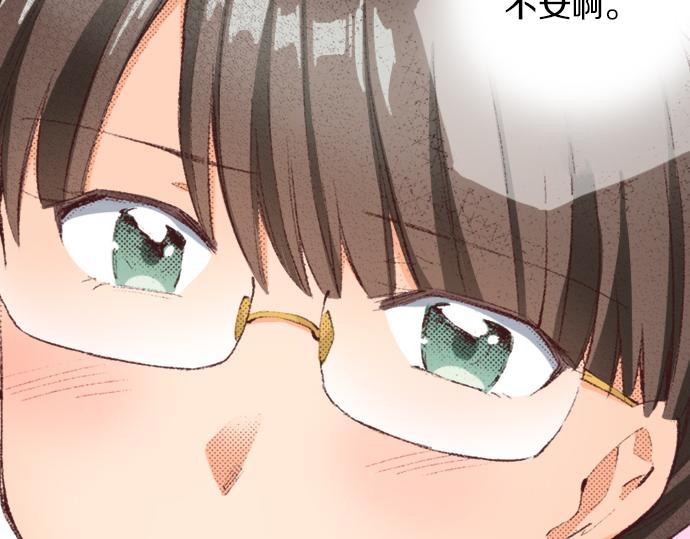 第35话 为什么是我？91