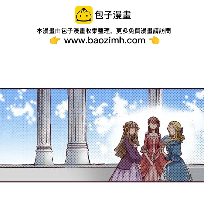 第58话 白发少年的“拜访”69
