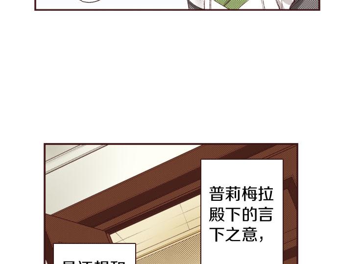 第20话 孙女45
