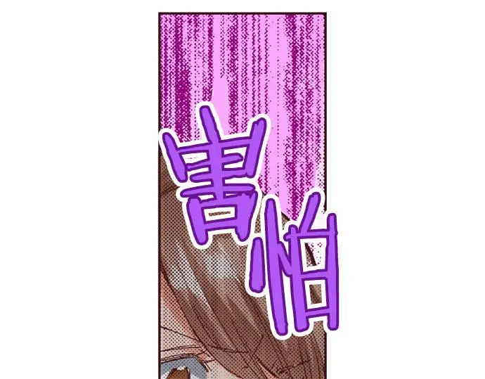 第54话 为了保护心爱的人74