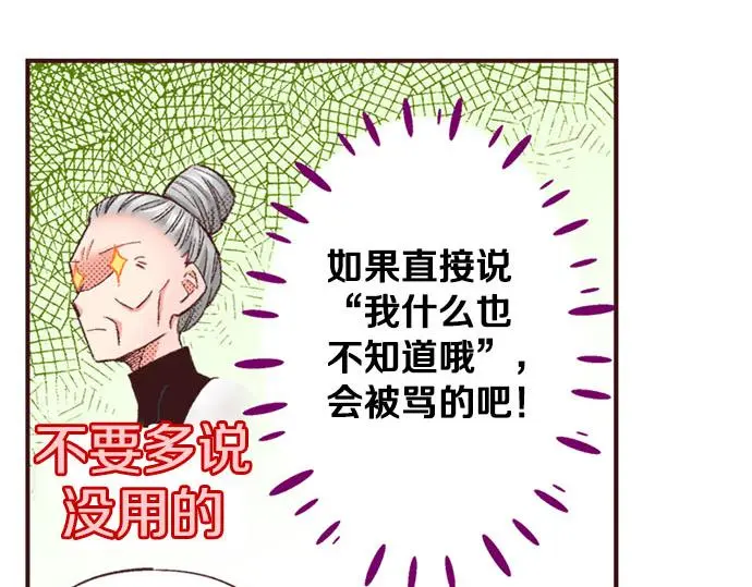 第48话 深夜散步72