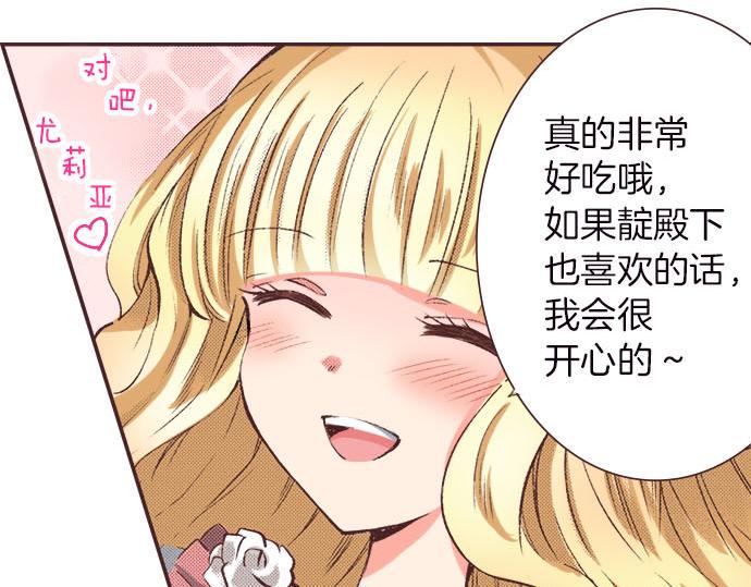 第5话 兄弟38
