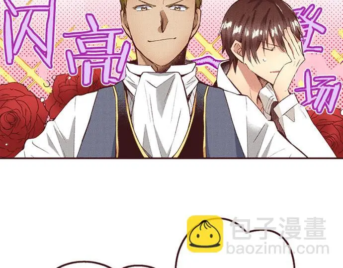 第50话 正式告白后的约会23