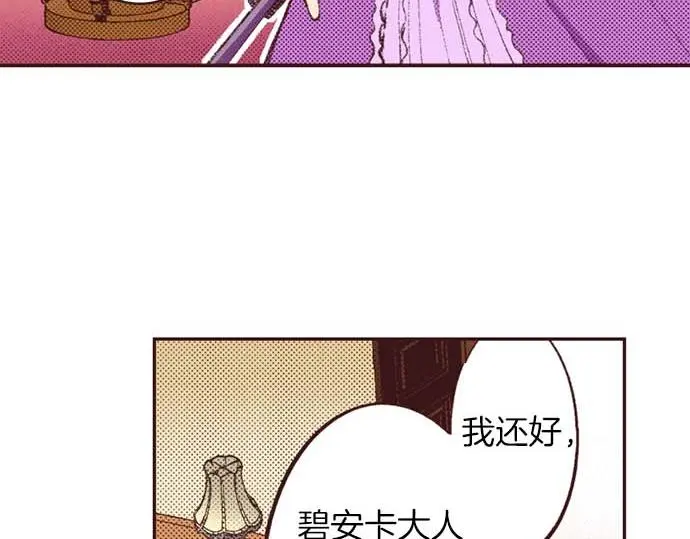 第57话 从小孩审美毕业11