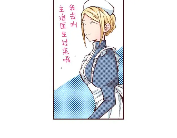 第44话 别怕，我来保护你107