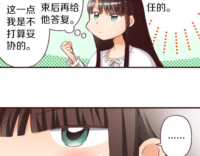 第33话 真正的心意…109