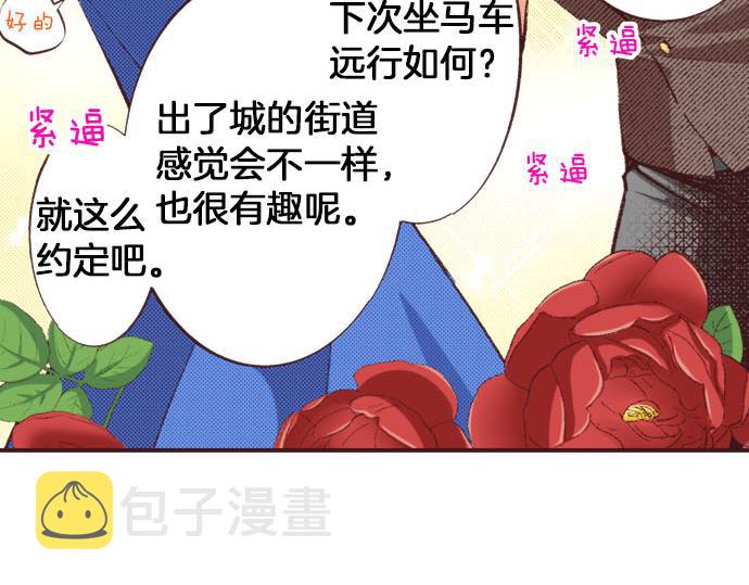 第23话 约会（三）114