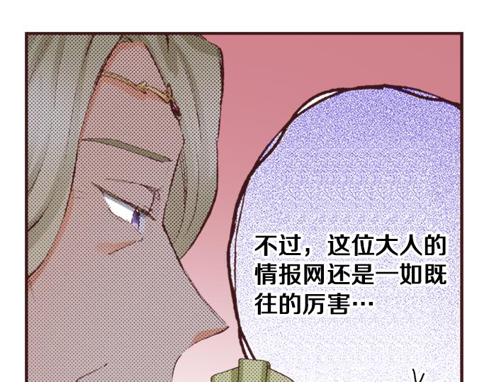 第37话  不可告人的“秘密”37