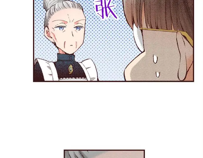 第47话 带薪休假？55