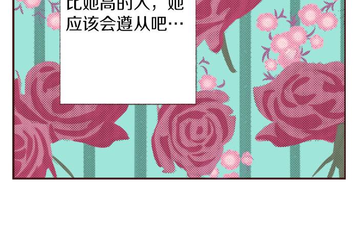 第27话 斯嘉丽60
