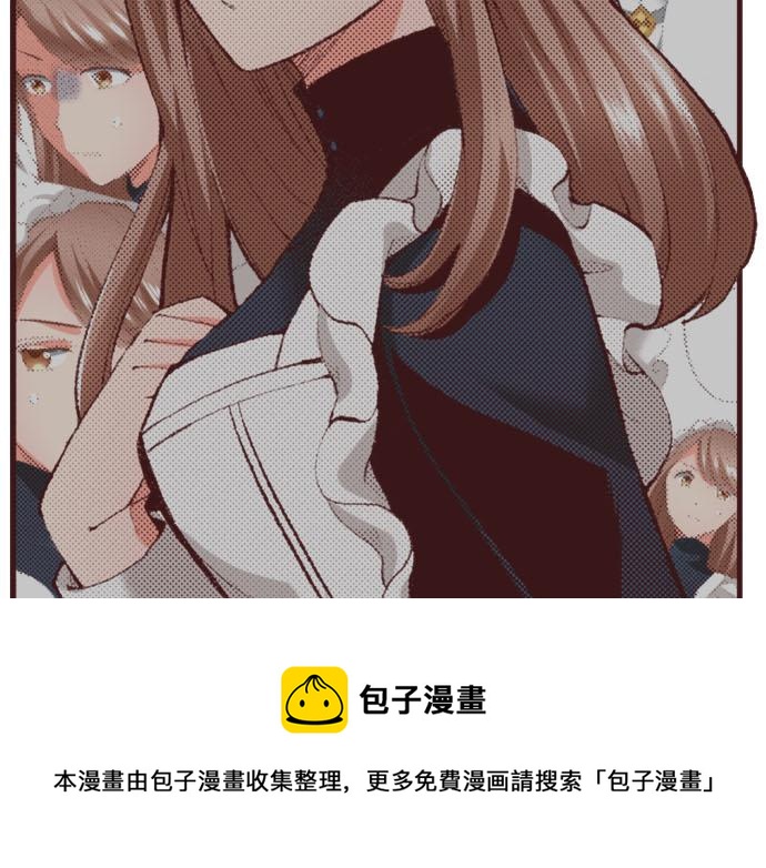 第34话 误会？88
