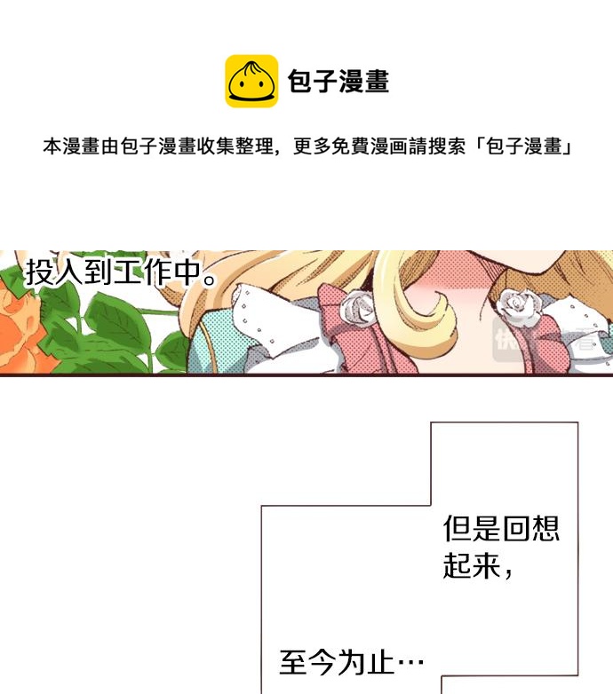 第30话  意外的是单纯？？104