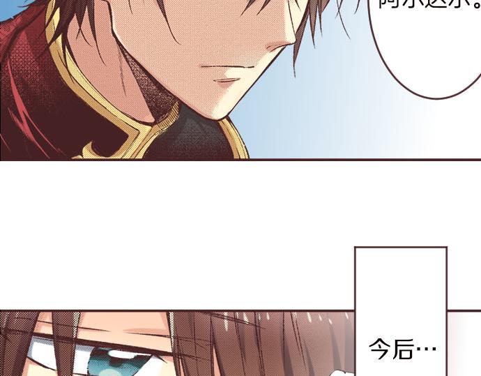 第4话 和好57