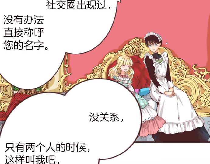 第4话 和好26