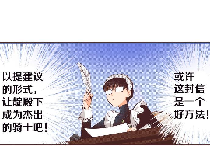 第6话 偶遇25