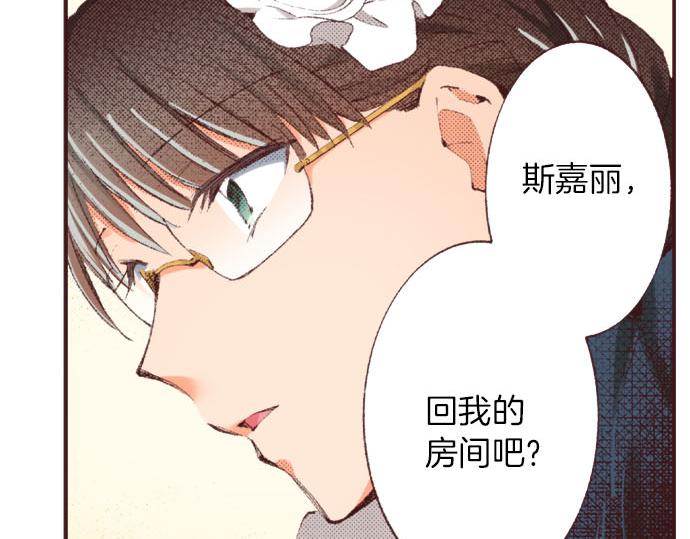 第29话 被表白了？！（二）128