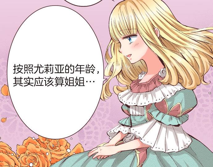 第4话 和好28