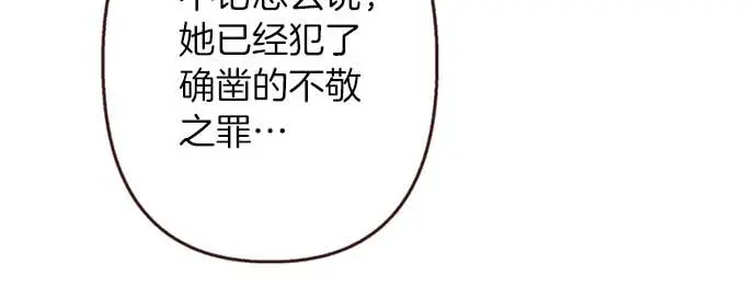 第56话 事件的报告28