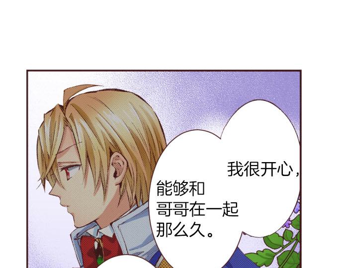 第19话 爷爷21