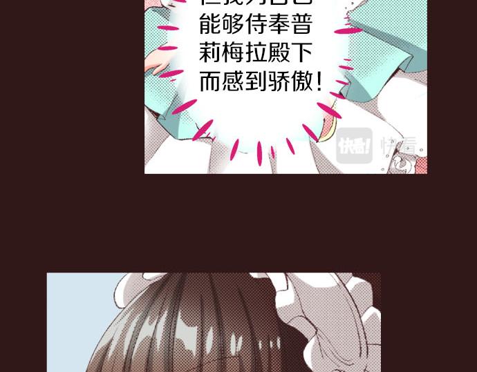 第22话 约会（二）63