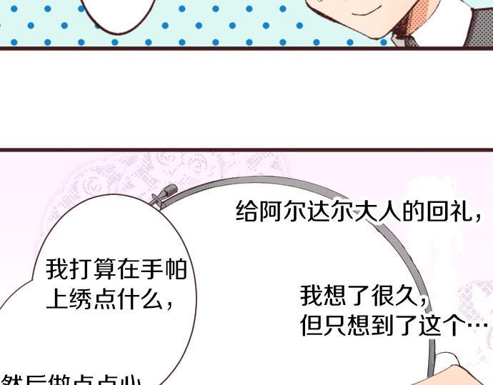 第18话 第一次9