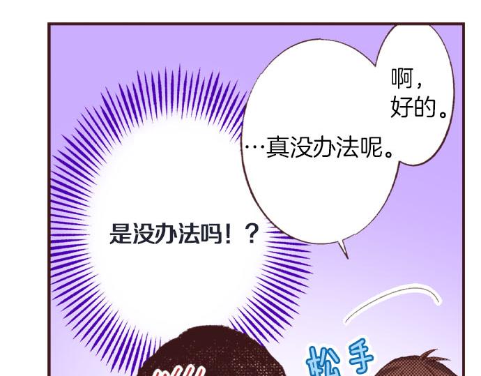 第22话 约会（二）10