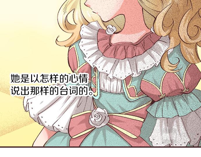 第3话 绝对不要那样！34