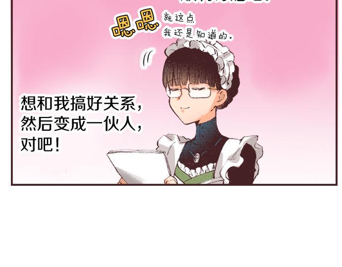 第6话 偶遇9