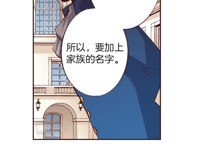 第21话 约会（一）109