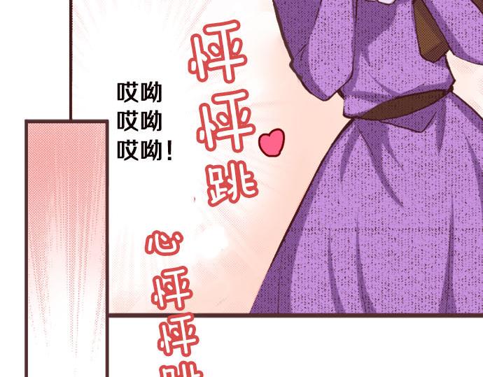第6话 偶遇96