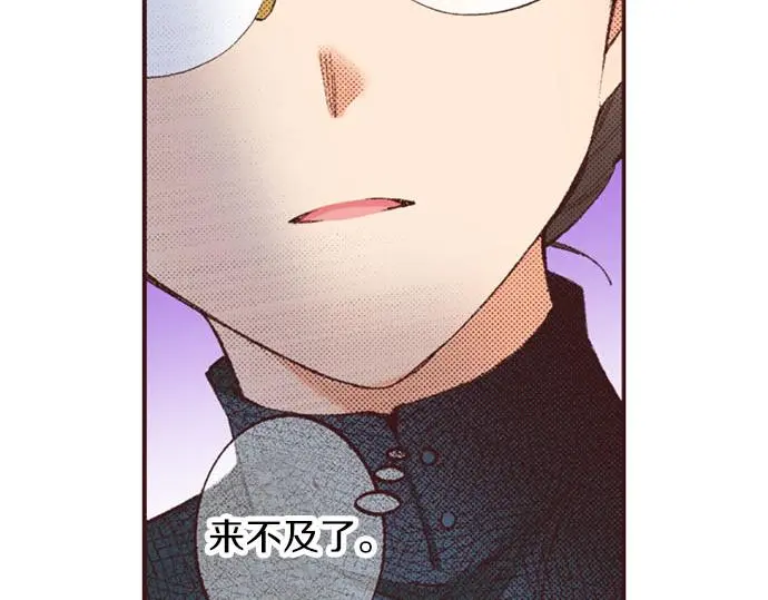 第43话 怪兽来袭104