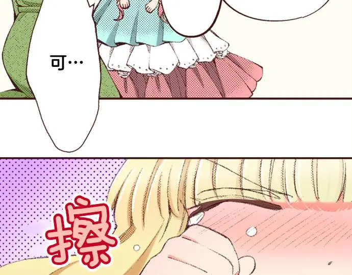 第46话 出院之后44