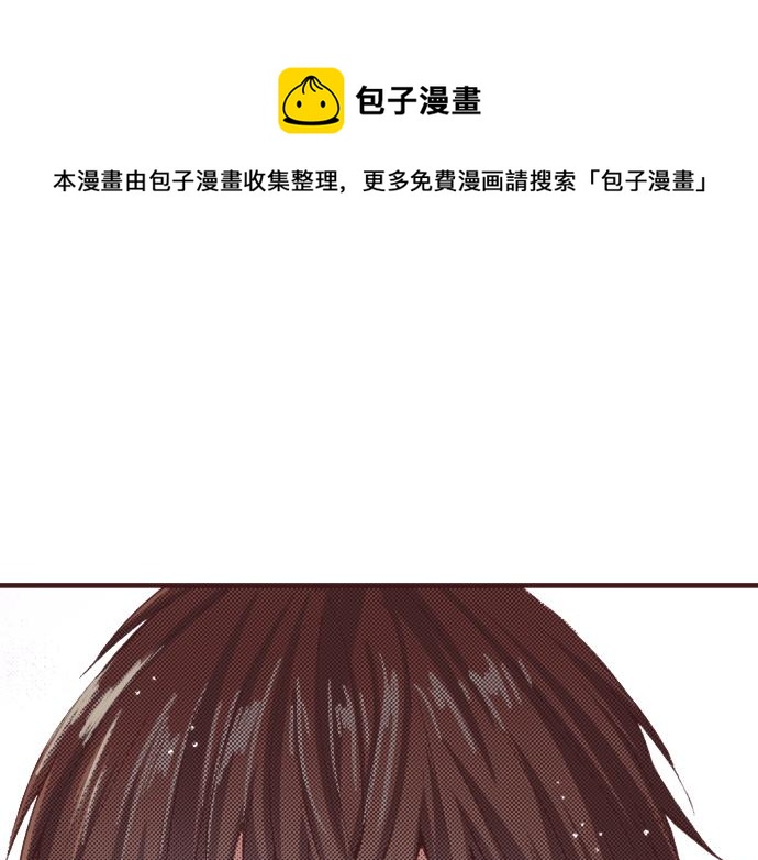 第36话 这样的我真的可以吗？110