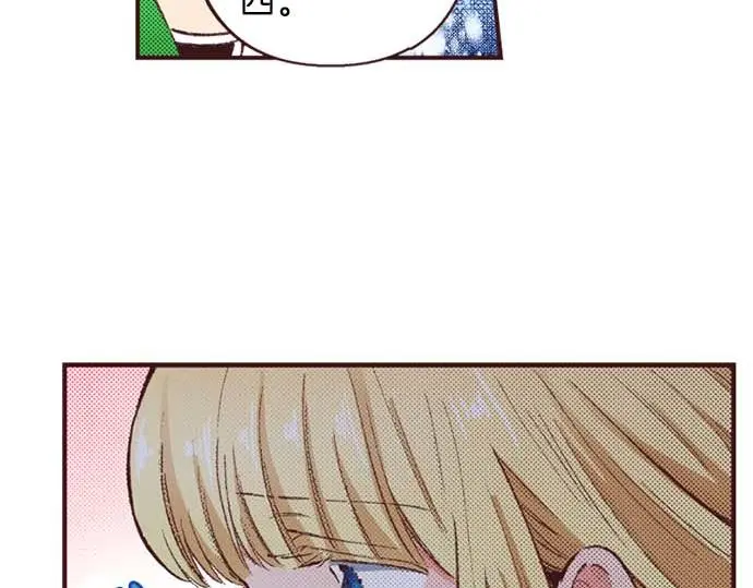 第57话 从小孩审美毕业67