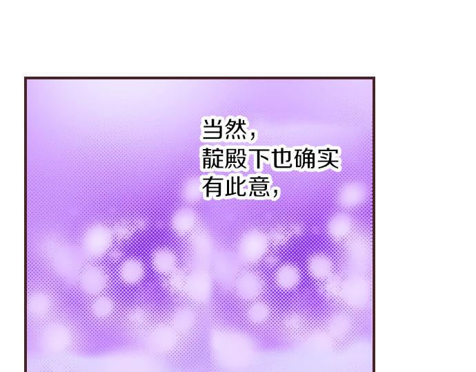 第5话 兄弟75