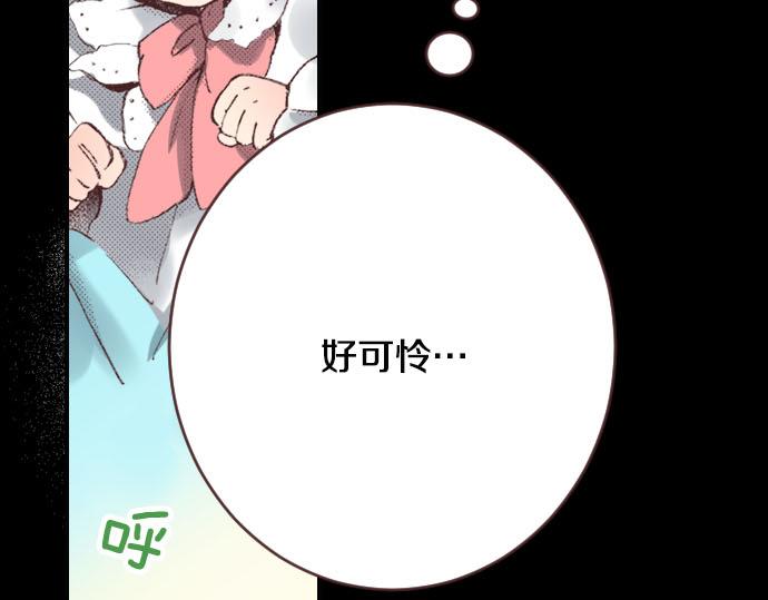 第1话 职业是女仆84
