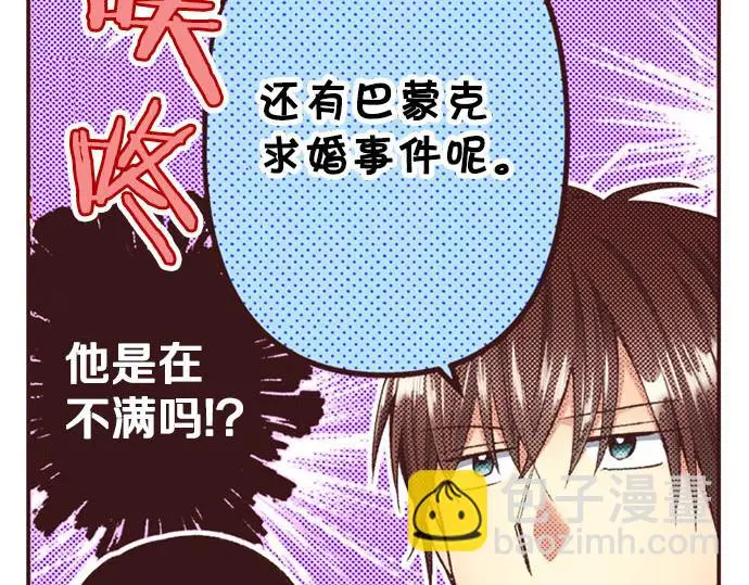 第48话 深夜散步105