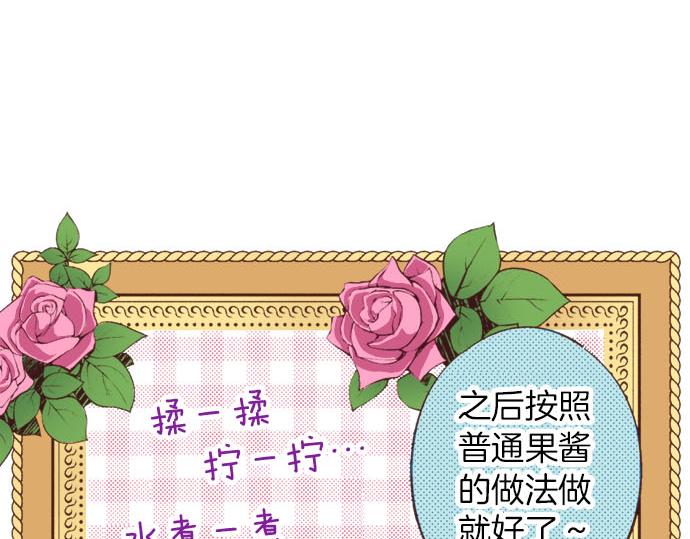 第18话 第一次34