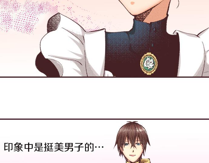 第5话 兄弟22