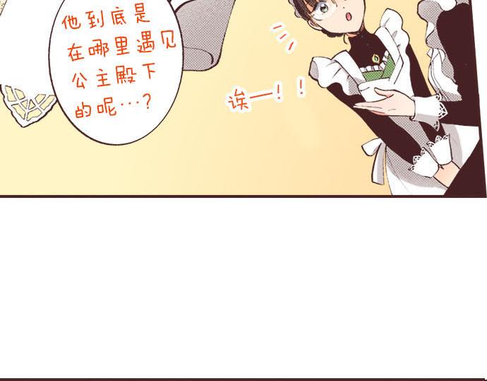第5话 兄弟7