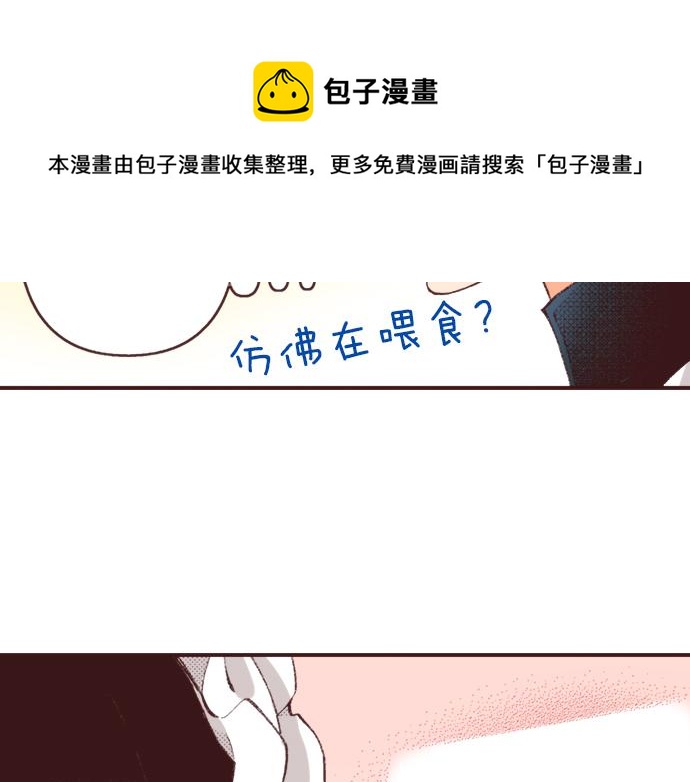 第30话  意外的是单纯？？20