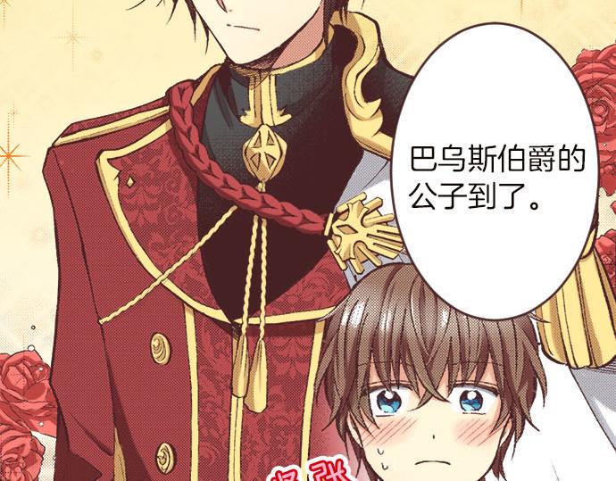 第5话 兄弟9