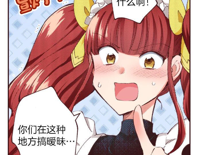 第29话 被表白了？！（二）6