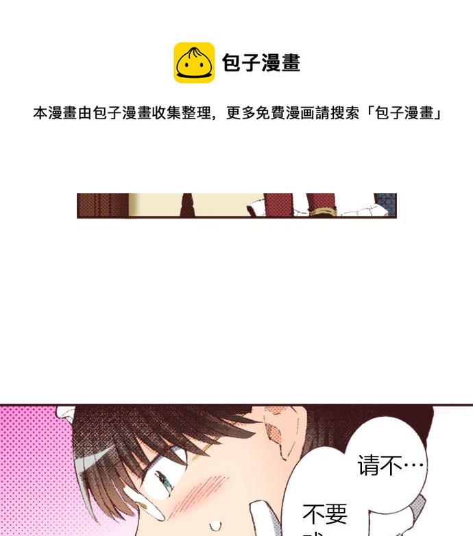 第28话 被表白了？！（一）103