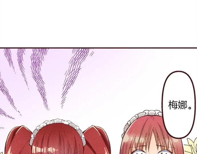 第46话 出院之后61