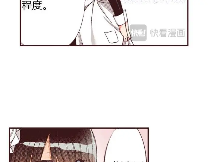 第59话 游戏女主要出场了？！28