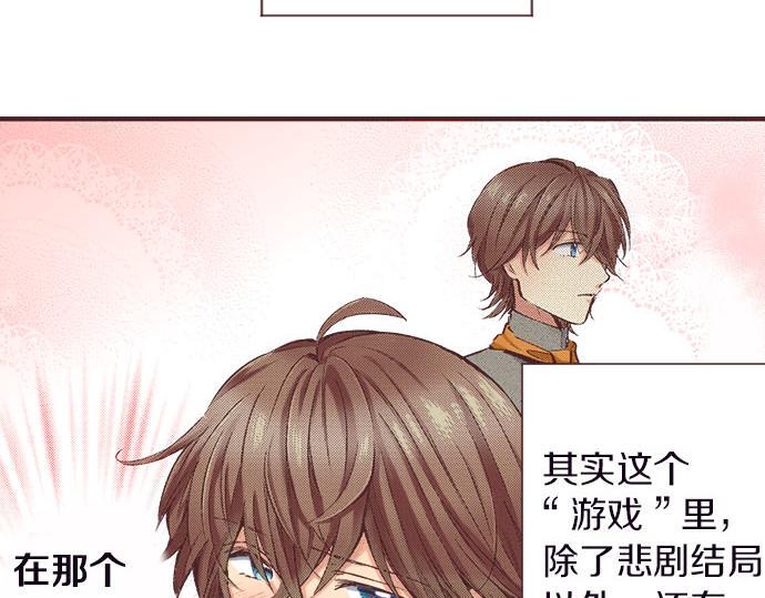 第4话 和好89