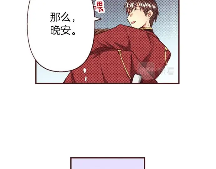 第49话 接受我吧94